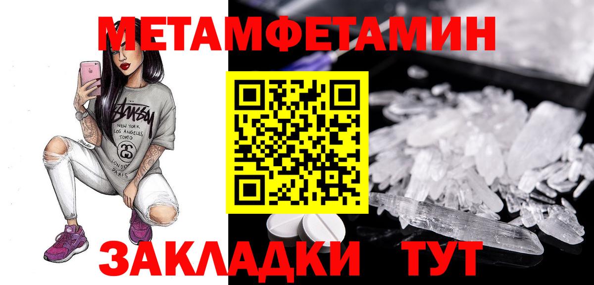 Амфетамин VHQ Югорск
