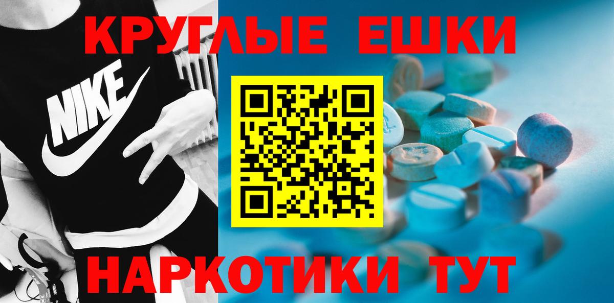 Югорск  ЭКСТАЗИ 280 MDMA  ЭКСТАЗИ  Вход с VPN 