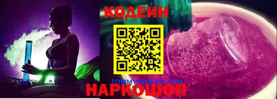 ПСИЛОЦИБИНОВЫЕ ГРИБЫ Будённовск