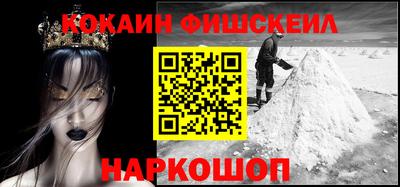 меф Бугуруслан