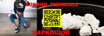 кокаин VHQ Бузулук
