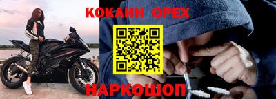 ПСИЛОЦИБИНОВЫЕ ГРИБЫ Будённовск