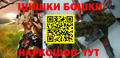 ПСИЛОЦИБИНОВЫЕ ГРИБЫ Будённовск