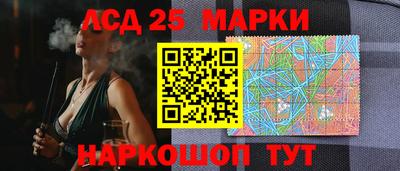 ПСИЛОЦИБИНОВЫЕ ГРИБЫ Будённовск