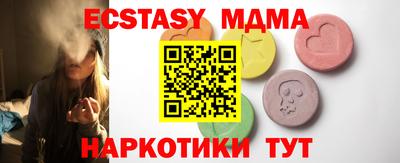 меф Бугуруслан