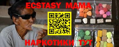 ПСИЛОЦИБИНОВЫЕ ГРИБЫ Будённовск