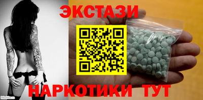 меф Бугуруслан