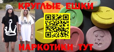 кокаин VHQ Бузулук