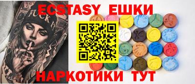меф Бугуруслан