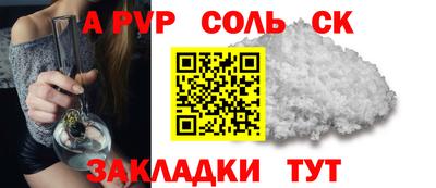 кокаин VHQ Бузулук