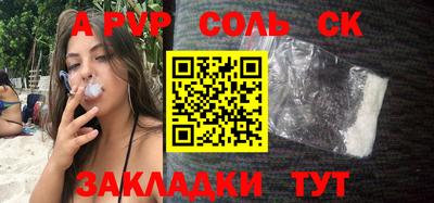 меф Бугуруслан