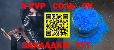 ПСИЛОЦИБИНОВЫЕ ГРИБЫ Будённовск