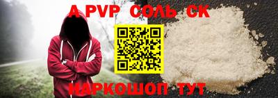 кокаин VHQ Бузулук