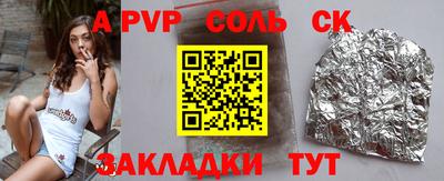 кокаин VHQ Бузулук