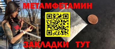 меф Бугуруслан