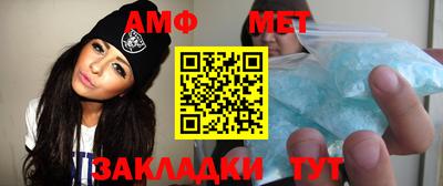 меф Бугуруслан