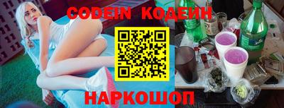 ПСИЛОЦИБИНОВЫЕ ГРИБЫ Будённовск
