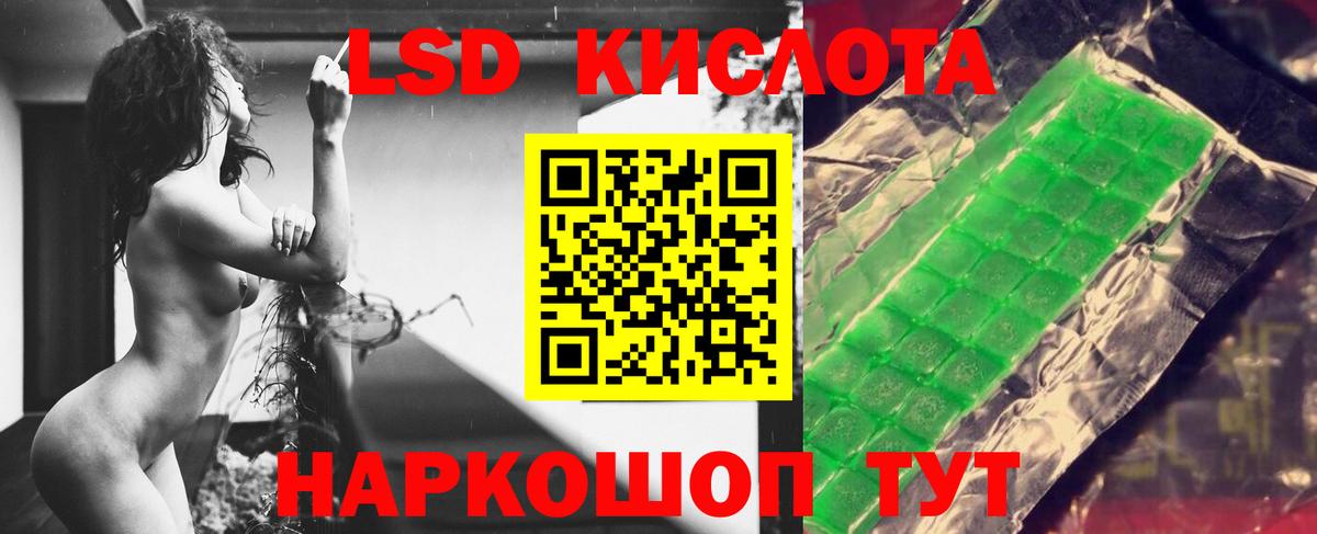 ЛСД экстази  ЛСД экстази ecstasy  MEGA сайт  Югорск  Вход с VPN 