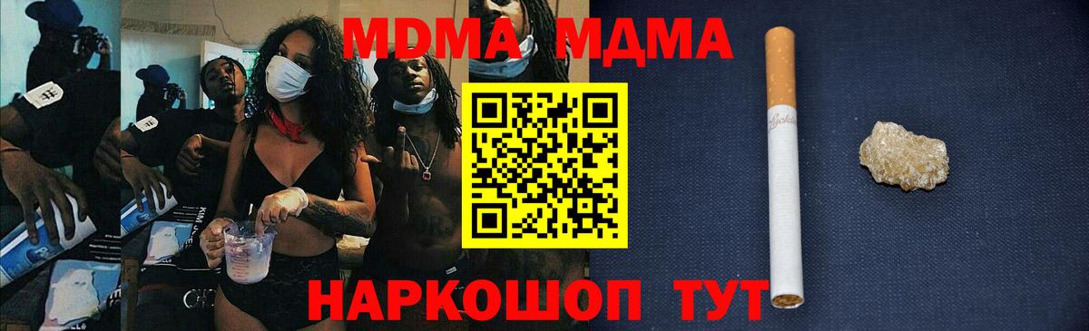 МДМА VHQ Югорск
