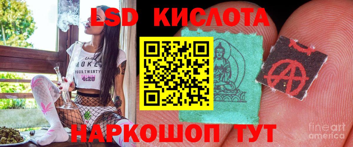 Марки N-bome 1500мкг  Вход с VPN  Марки N-bome  Югорск 