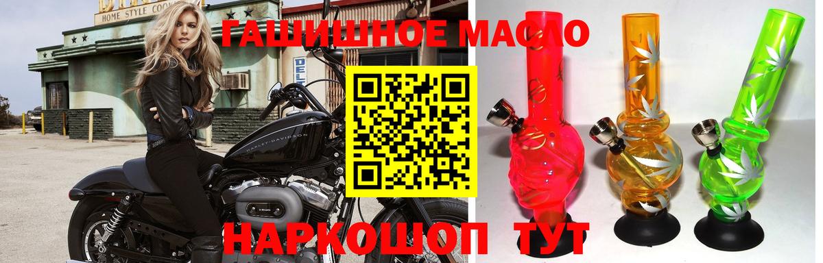 Дистиллят ТГК жижа Югорск