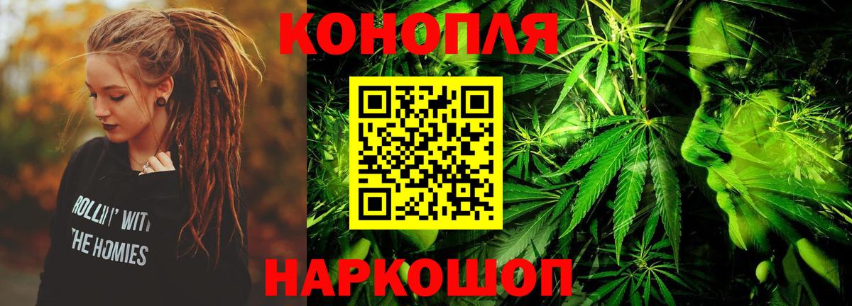Югорск  Бошки марихуана VHQ  Марихуана Amnesia  Вход с VPN 