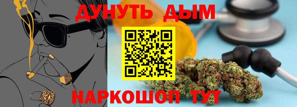 Бошки марихуана сатива Югорск
